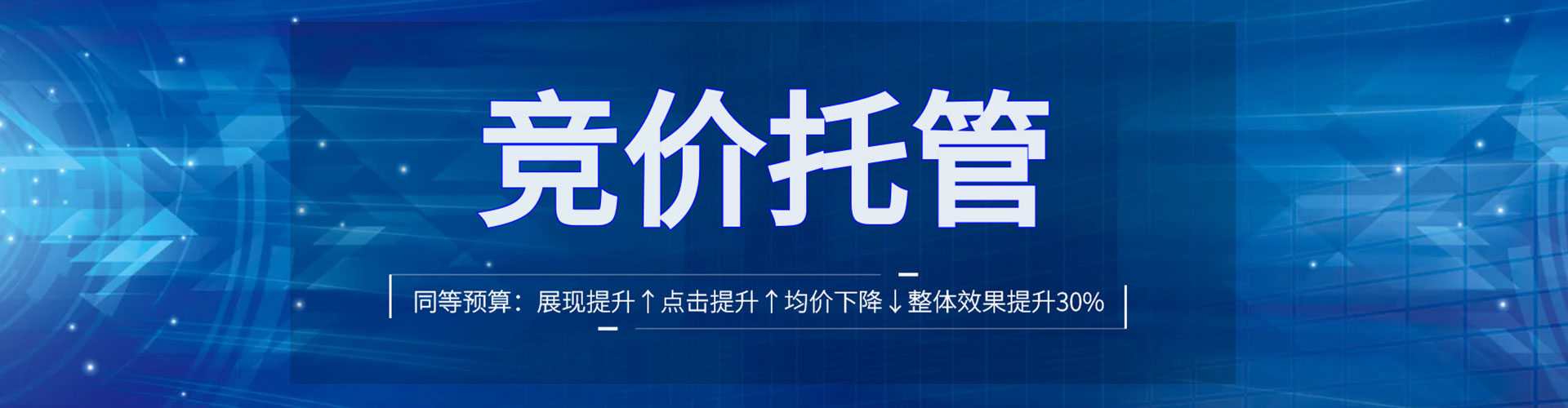 沙鹿sem投放